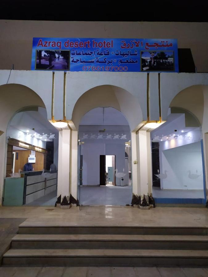 Azraq Rest House Al Azraq ash Shamali Exterior photo